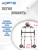 Ходунки KDB102