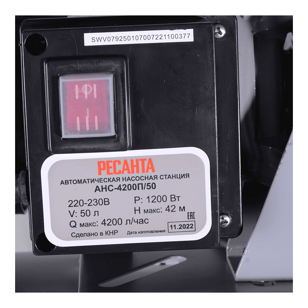 Насосная станция Ресанта АНС-4200П/50