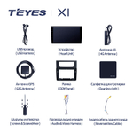 Teyes X1 10,2"для Volkswagen Touran 2 2010-2015