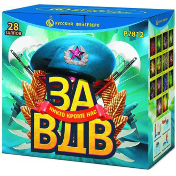 За ВДВ 1,25&quot; х 28 Р7812