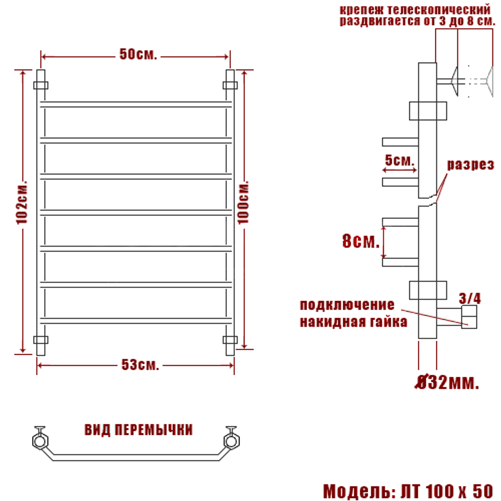Полотенцесушитель Ника TRAPEZIUM ЛТ 100/50