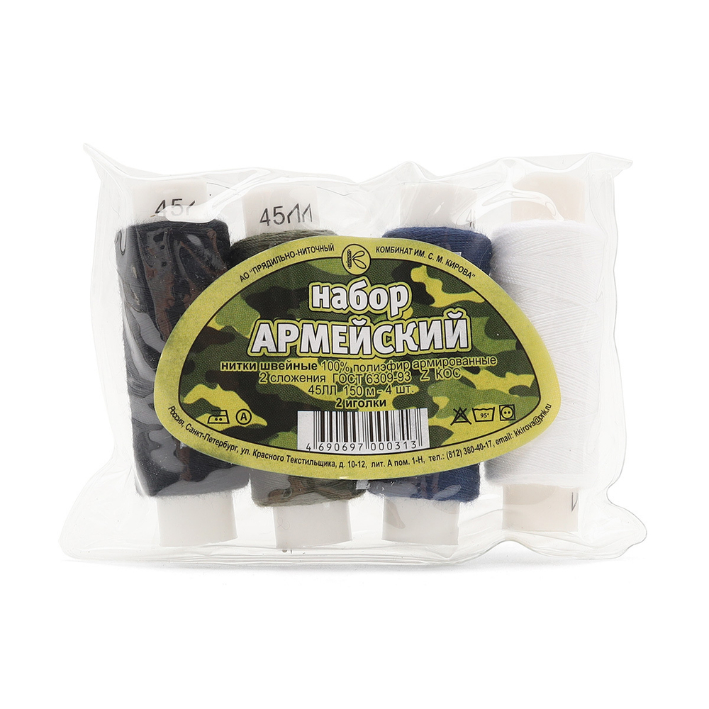 Набор ниток армированных 45ЛЛ 150м 'Армейский' 4шт