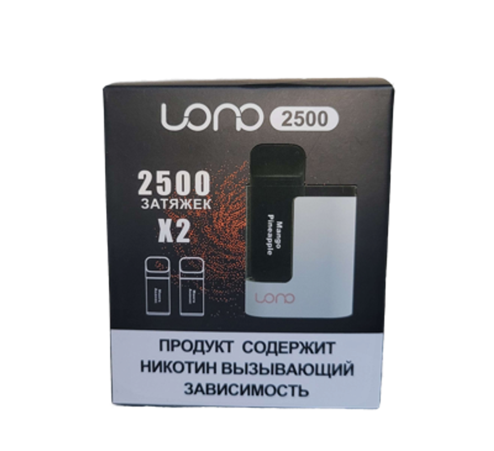 LONO 2500C 650мАч с 2 картриджами Манго ананас купить в Москве с доставкой по России