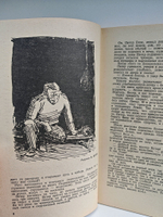 Журнал Искатель №3 1972
