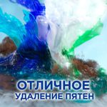 Стиральный порошок-автомат 6 кг, PERSIL (Персил), "Свежесть от Vernel", 2467899