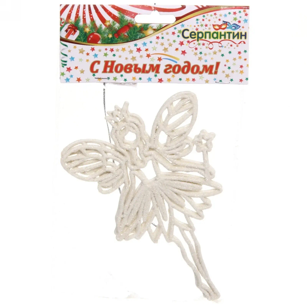 Подвески в блестках «Снежная фея» 14 см (набор 2шт), белый