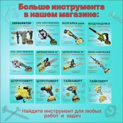 Лазерный уровень 4D 16 лучей Feng Bao нивелир