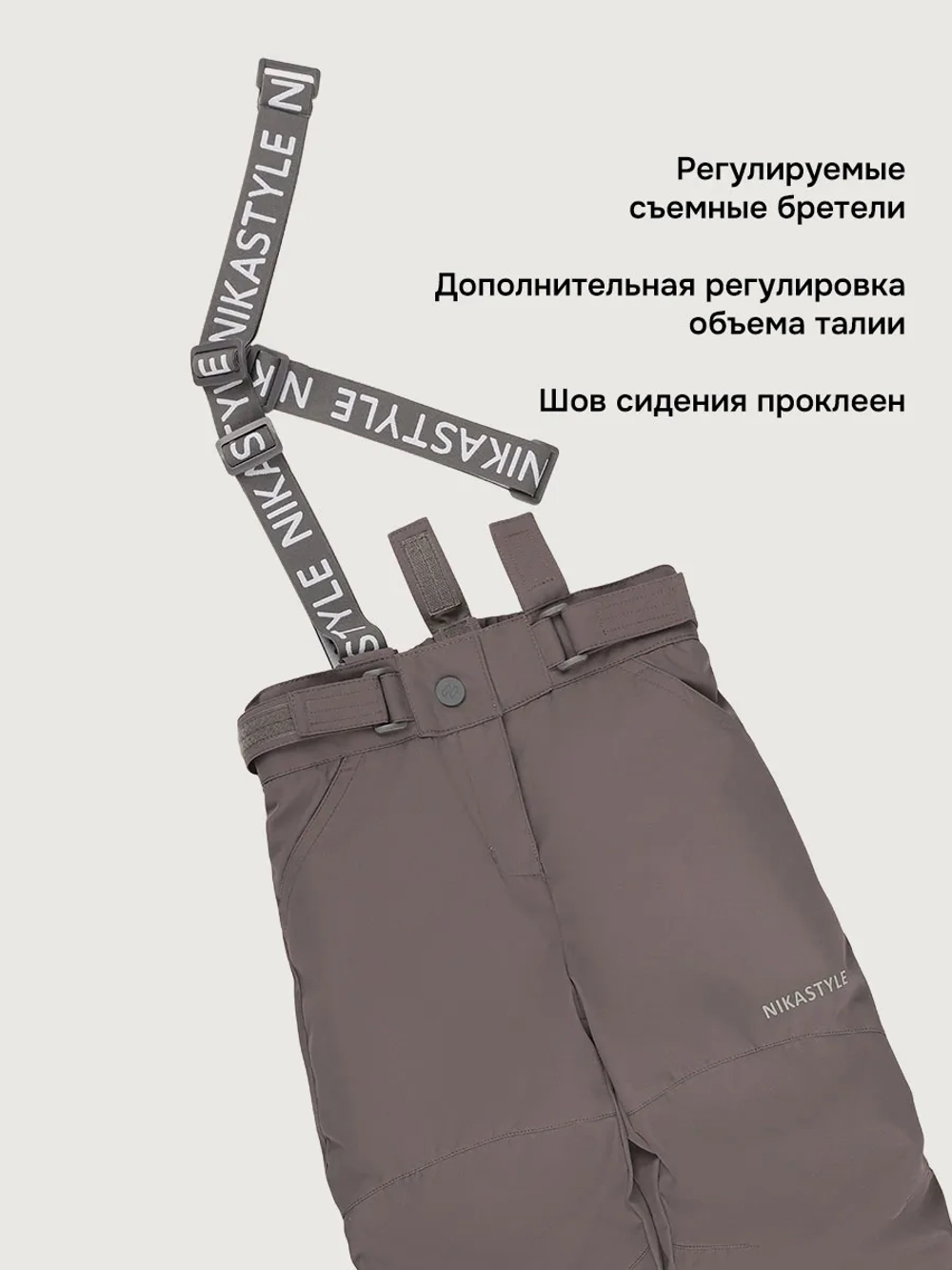 Костюм 7м1626 кофе