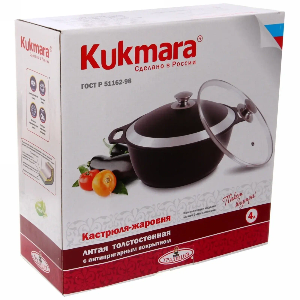 Кастрюля-жаровня 4л литой алюминий со стеклянной крышкой ж44а