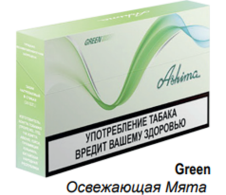 Стики Ashima Green (Освежающая мята) (пачка - 20 стиков)