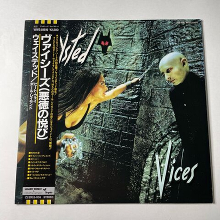 Винтажная виниловая пластинка LP Waysted Vices (Japan 1983) (Obi)