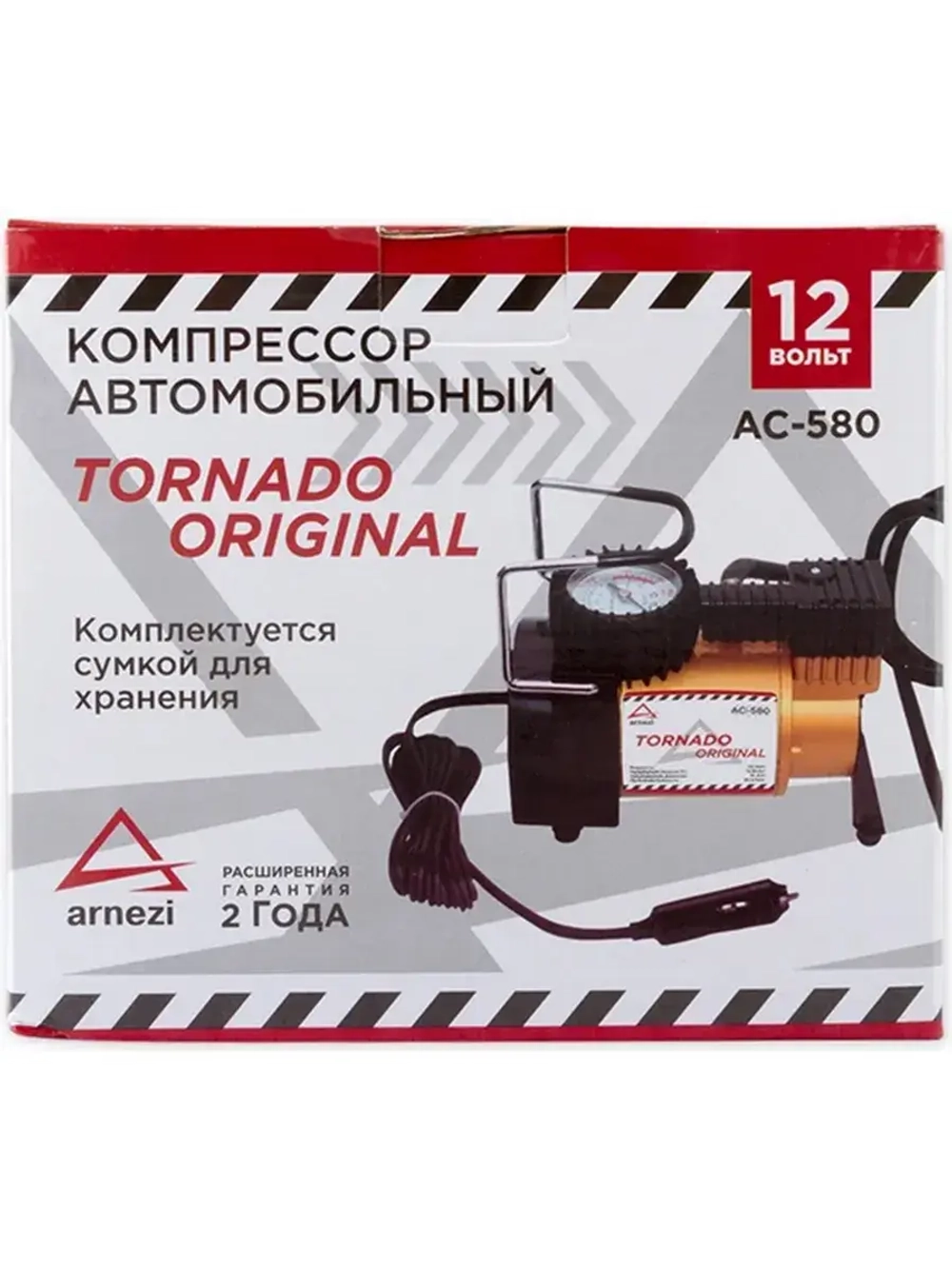 Компрессор автомобильный в багажник авто