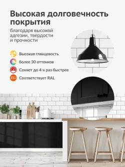 Аэрозольная краска KUDO "Эмаль универсальная быстросохнущая RAL в баллончике" Акриловая, Глянцевая, 0.52 л, Чёрная RAL 9005