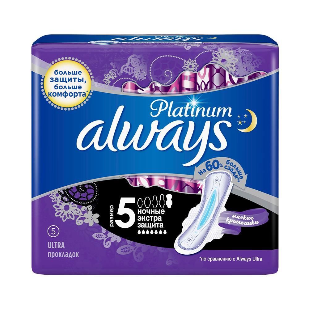 Always Прокладки женские гигиенические Ultra Platinum Secure Night Single, Экстра защита, ультратонкие, ароматизированные, ночные, 5 шт
