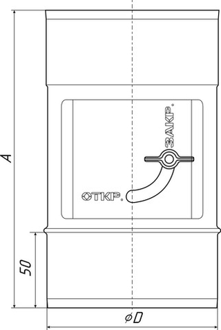 Шибер TMF ф120, 0,5мм