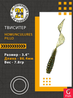 Твистер Homunculures Pillo 2.0'' 50.8мм вес 2.1гр 119 8шт