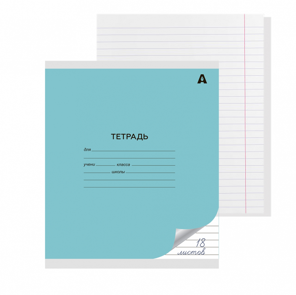 Тетрадь 18л., линия, Alingar, скрепка, блок офсет, 100% белизна, мелованный картон (стандарт), "Mix Bright", 5 дизайнов в пленке т/у