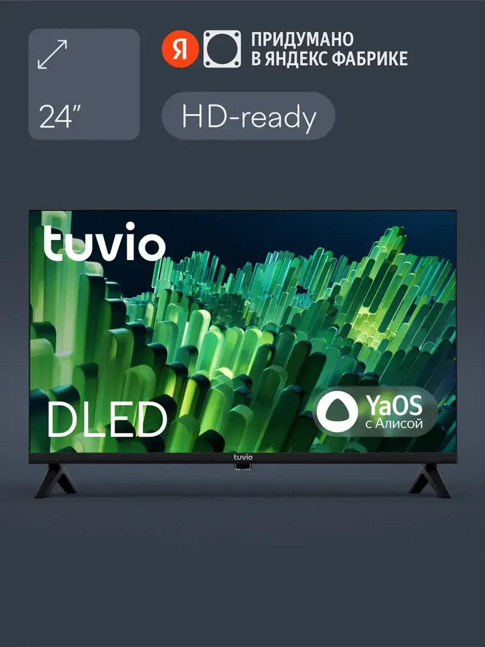 Телевизор 24” HD Ready DLED YaOS, Smart TV, TD24HFBHH11
