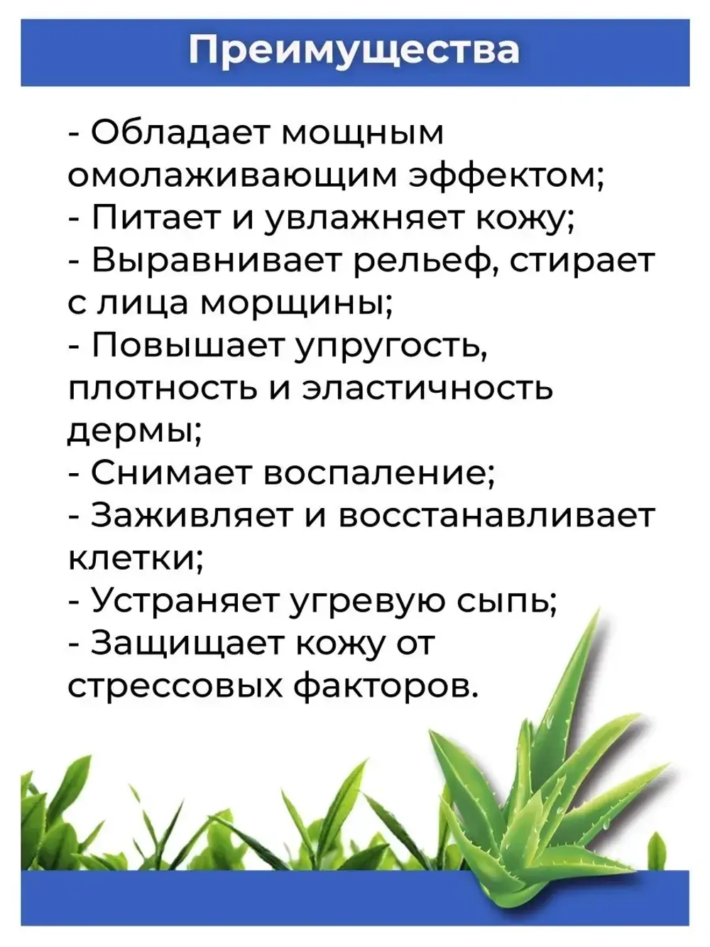 Коллагеновый крем для лица.