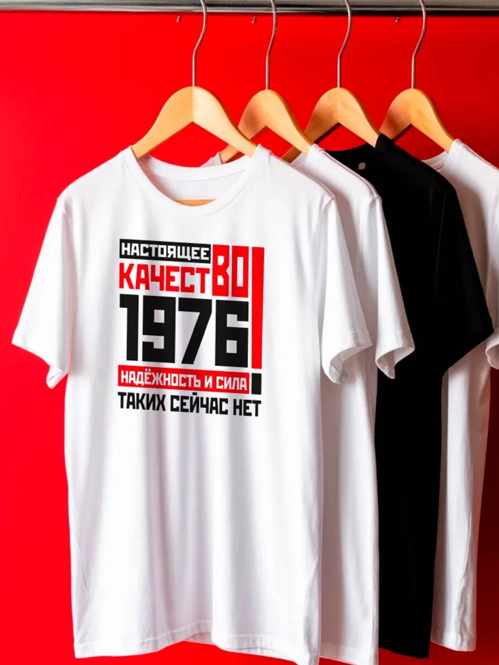 Футболка в подарок на юбилей 50 лет