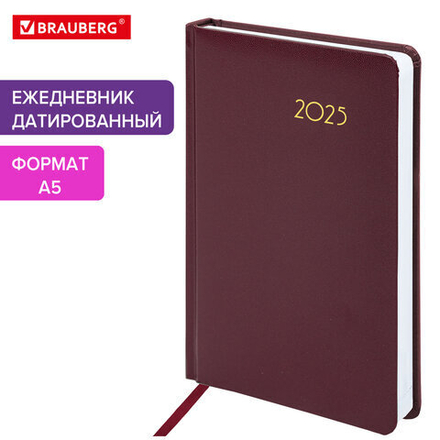 Ежедневник датированный 2025 А5 138x213 мм BRAUBERG "Select", балакрон, бордовый, 115810