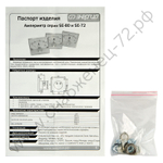 Амперметры Энергия SE