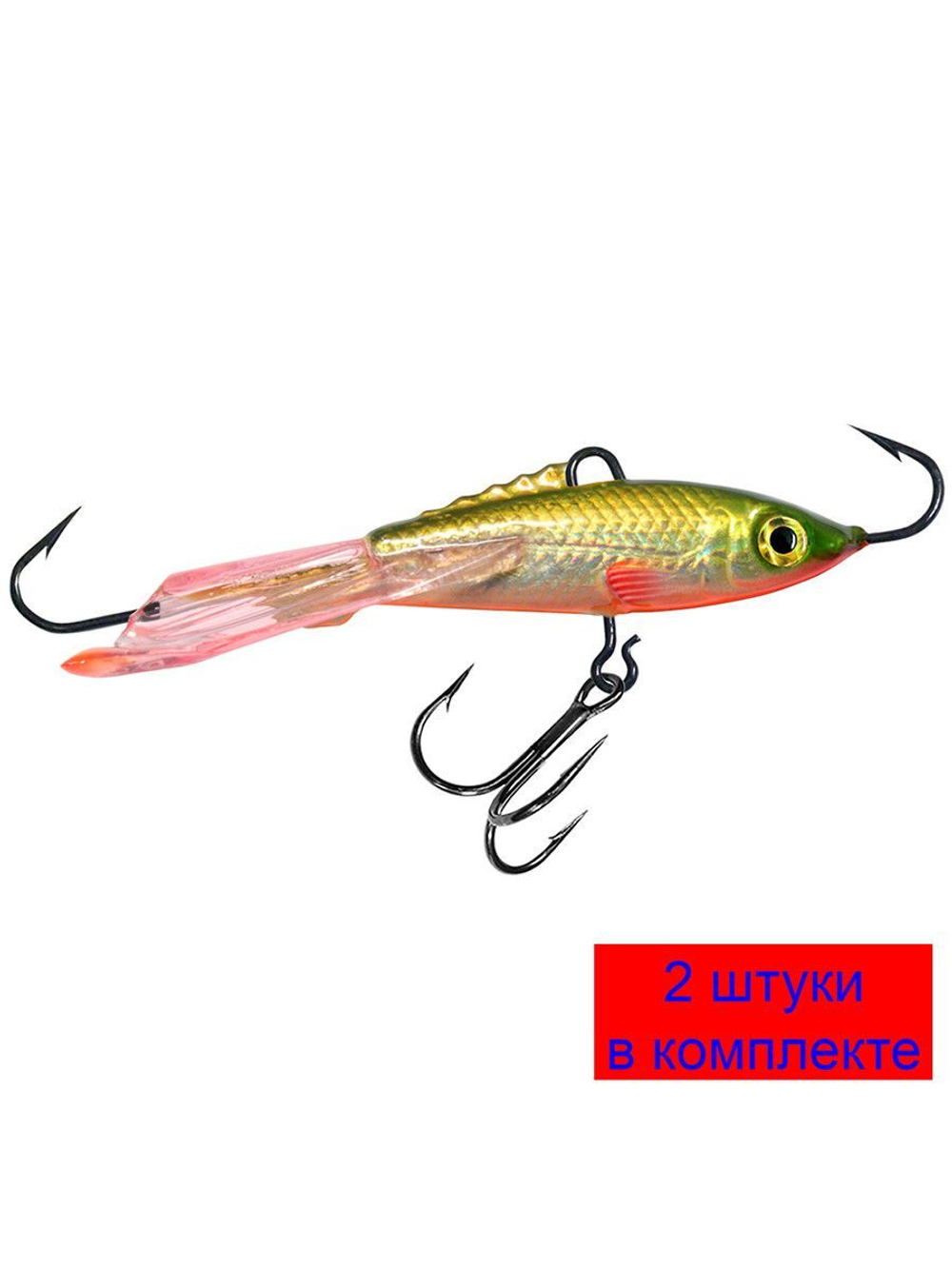 Балансир для рыбалки AQUA БУБА