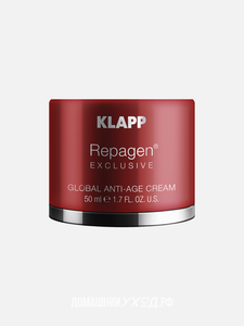 Repagen® Exclusive - мультипептидный уход для глобального омоложения
