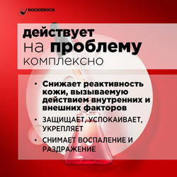СЫВОРОТКА ДЛЯ ЛИЦА УСПОКАИВАЮЩАЯ С ЭКСТРАКТОМ АННОНЫ ДЛЯ ЧУВСТВИТЕЛЬНОЙ КОЖИ / ANNONA CHERIMOLLA ESSENCE 30 мл