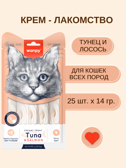 Wanpy Cat Лакомство для кошек "нежное пюре" из тунца и лосося 25 шт х14 г