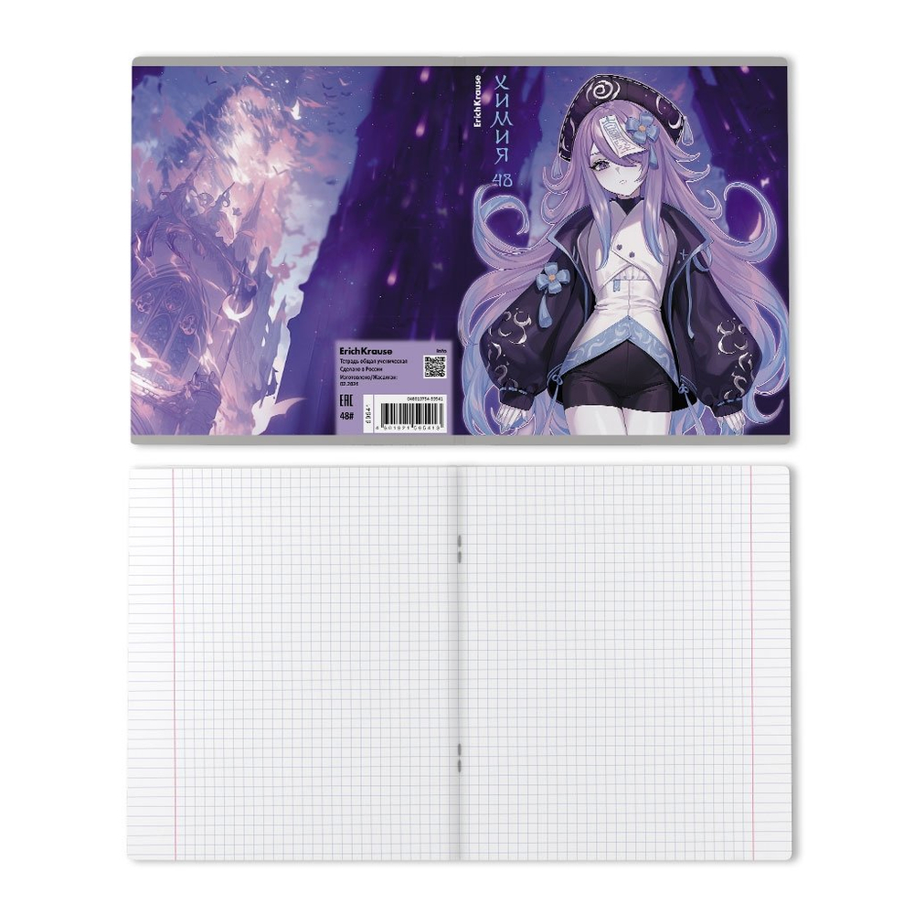 Тетрадь предметная 48л., А5, клетка Erich Krause,"Химия. Manga", скрепка, мелованный картон, твин-лак