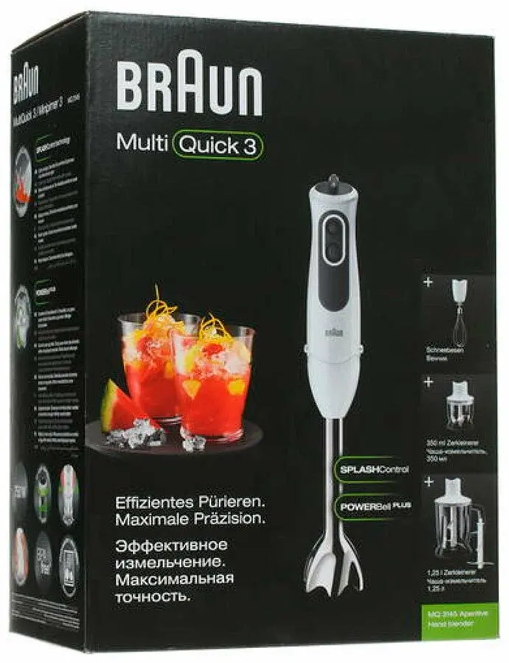Блендер погружной Braun MQ3145 (q)