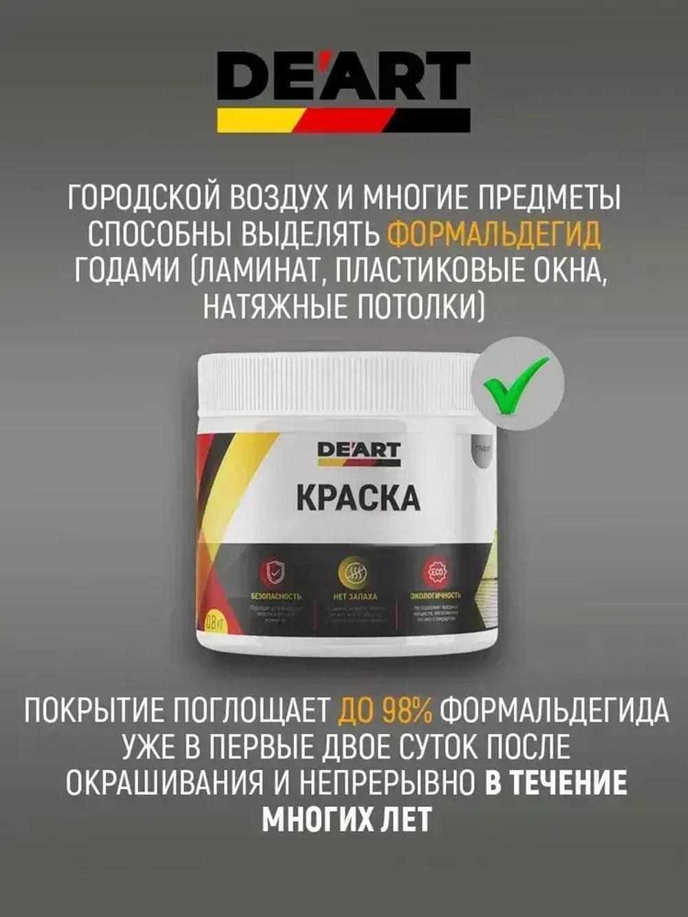 Краска для мебели и интерьера матовая оливковый