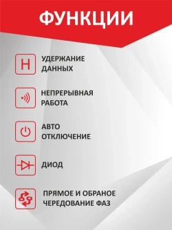 Мультиметр-ручка цифровой RM206, портативный