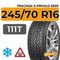 Tracmax X-Privilo S500 245/70 R16 111T XL шип.