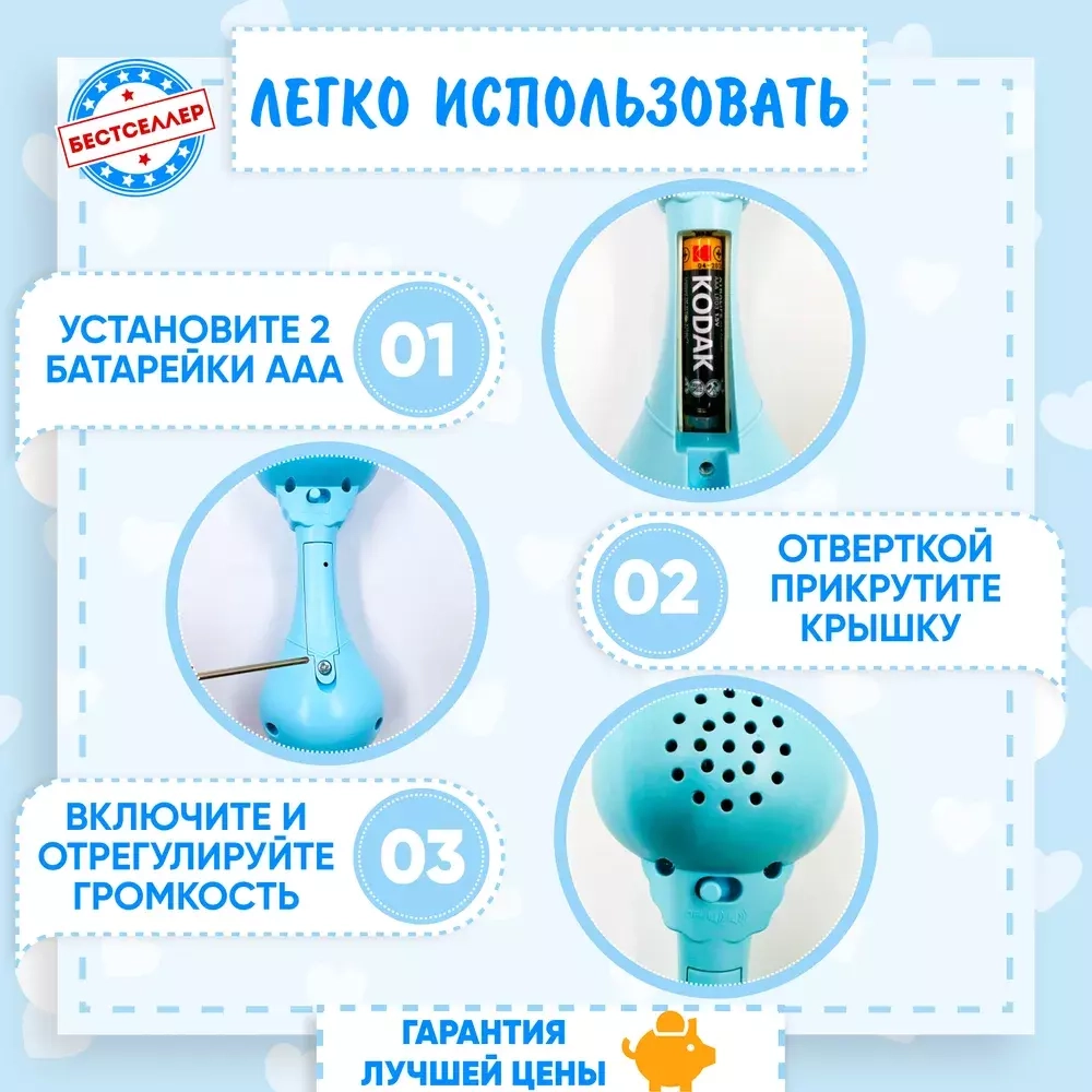 "Умный Заяц" умный обучающий интерактивный, голубой