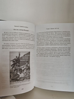Война. Мифы СССР. 1939-1945