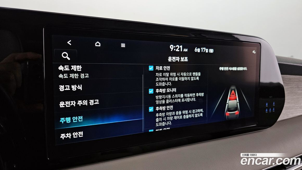 Hyundai The New Palisade Бензин 3.8 2WD (07.2022)