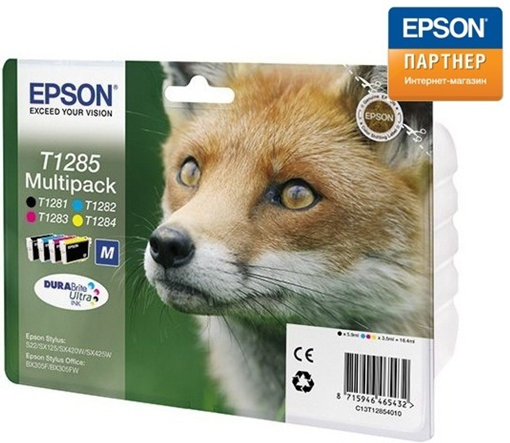 Набор картриджей  Epson C13T12854012