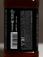 Подарочный набор «Мужской подарок», гель для душа виски, гель для душа кола, стакан для виски, Чистое счастье