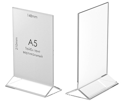 Менюхолдер тейбл тент А5 вертикальный