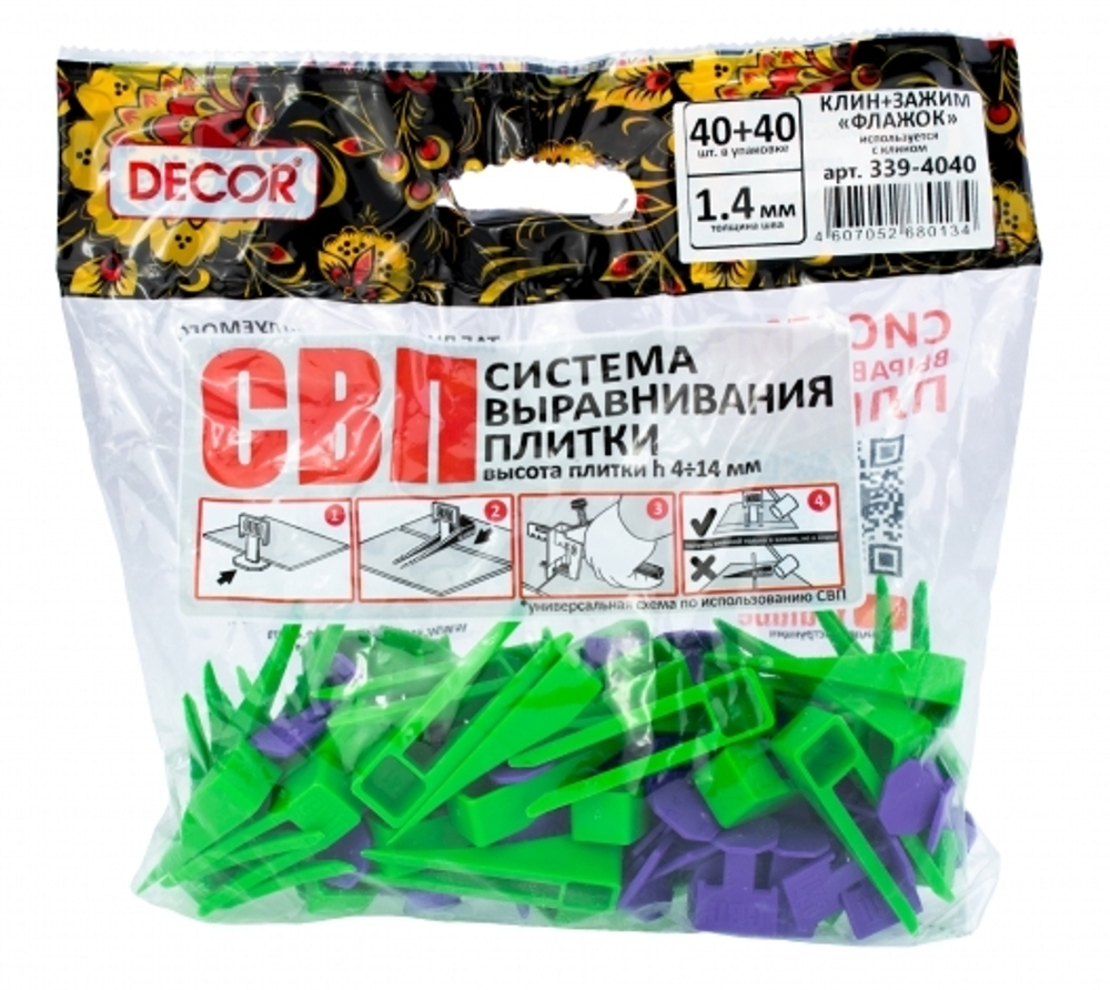 ЗАЖИМ ФЛАЖОК СВП 40ШТ+КЛИН 40ШТ 1,4ММ 339-4040