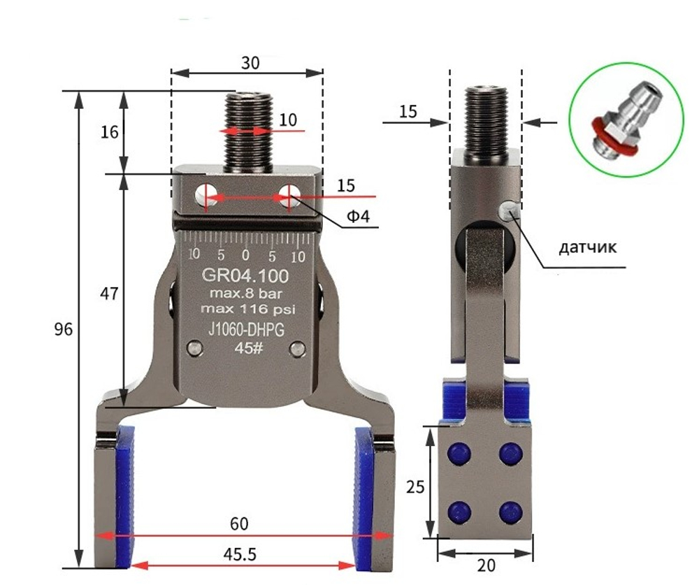 mini_dhpg_45 – Клешневый захват