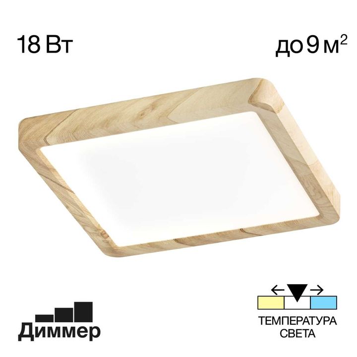 Накладной светильник Citilux CL738K182V