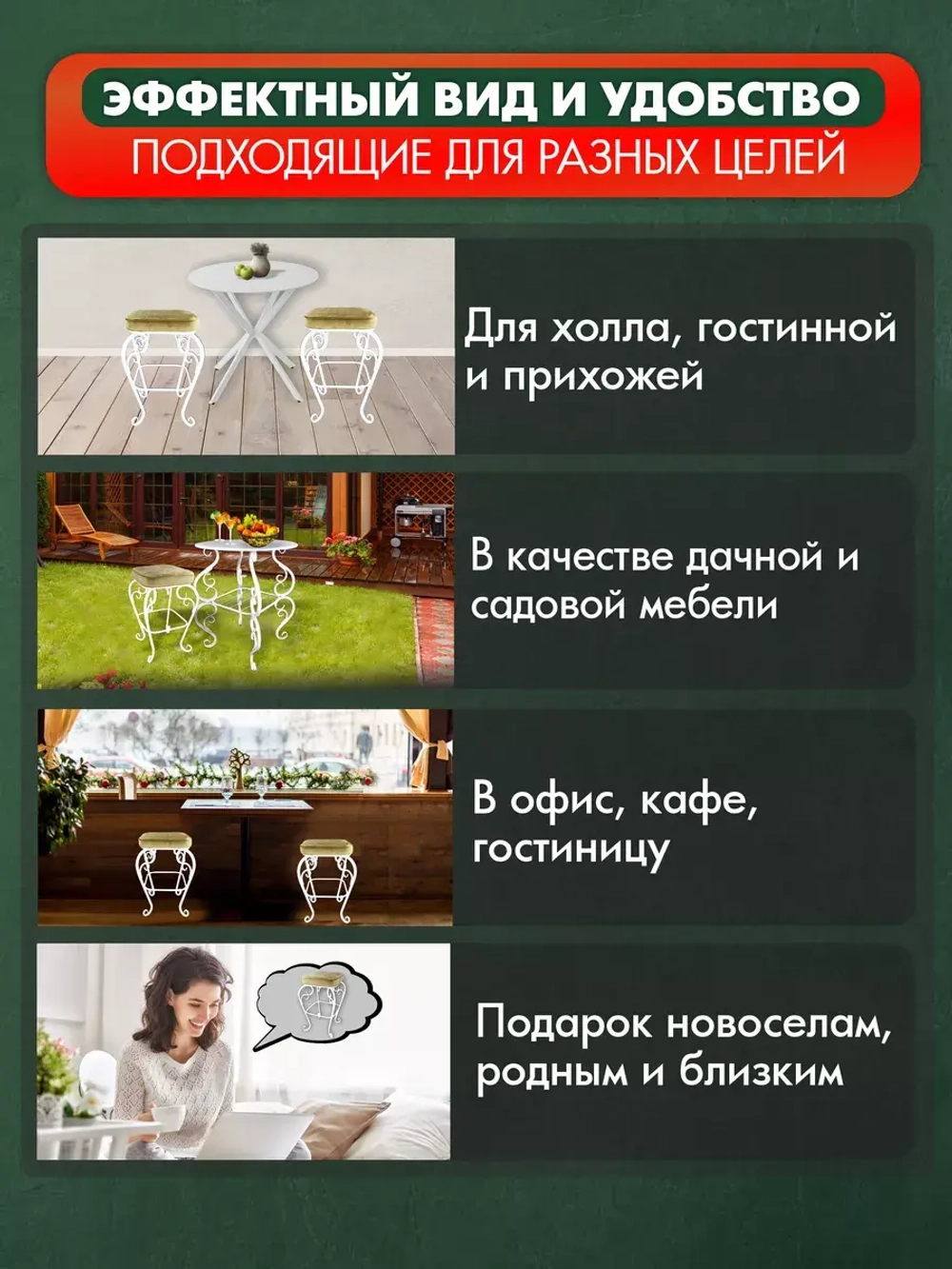 Стул «Элегия-12»