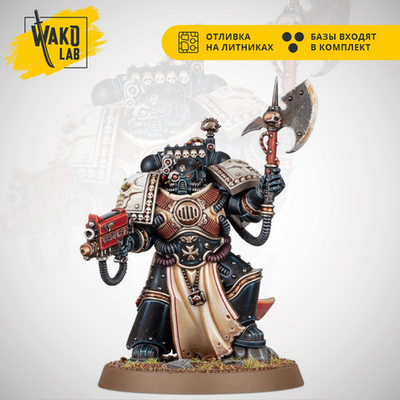 Black Templars Castellan