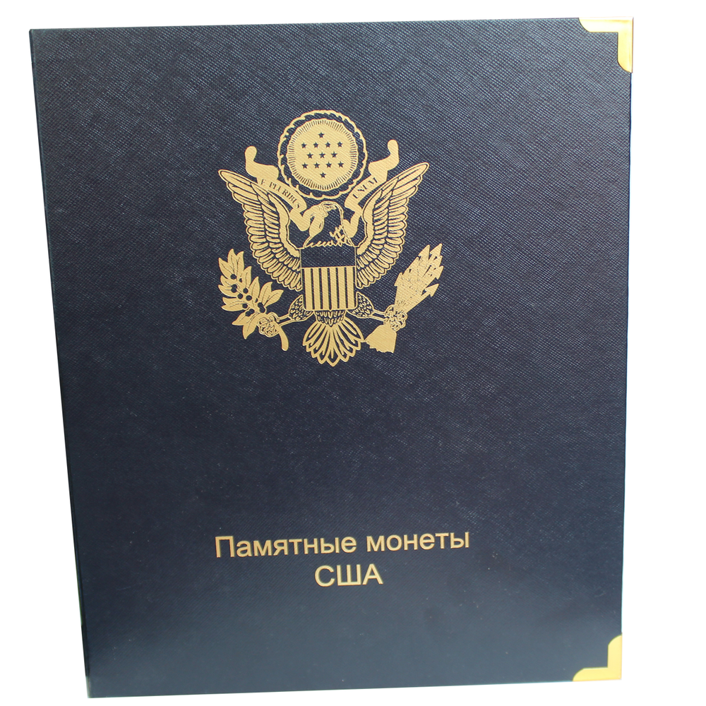 Альбом с монетами США (Штаты и Территории 56 монет, Парки 50 монет, Президенты 39 монет, Сакагавея 12 монет, Линкольн 4 монеты, 4 монеты)