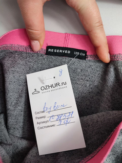 Юбка Reserved стильная на 8 лет