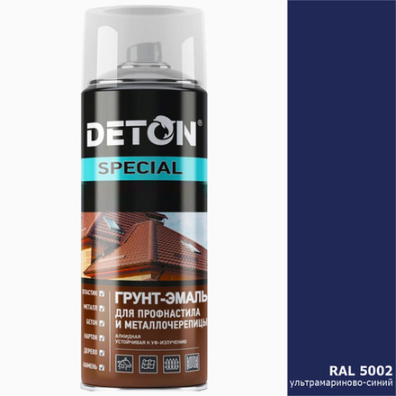 DETON SPECIAL  Грунт-эмаль для профнастила и металлочерепицы Ультрамарин-синий 520мл RAL 5002