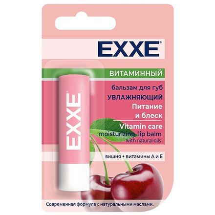 Бальзам для губ EXXE витаминный питания и блеск 4,2 гр